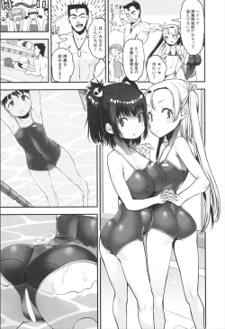 Page 371 of COMIC Mugen Tensei 2020-02