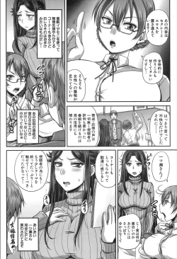 Page 414 of COMIC Mugen Tensei 2020-02