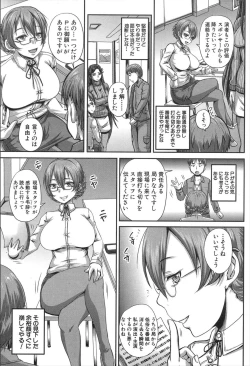 Page 415 of COMIC Mugen Tensei 2020-02