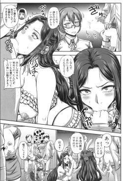 Page 427 of COMIC Mugen Tensei 2020-02