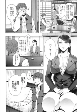 Page 42 of COMIC Mugen Tensei 2020-02