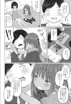 Page 460 of COMIC Mugen Tensei 2020-02