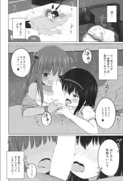 Page 462 of COMIC Mugen Tensei 2020-02