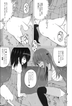 Page 469 of COMIC Mugen Tensei 2020-02