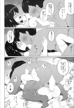 Page 480 of COMIC Mugen Tensei 2020-02