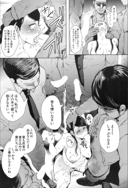 Page 65 of COMIC Mugen Tensei 2020-02