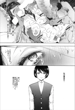 Page 72 of COMIC Mugen Tensei 2020-02