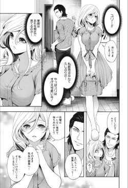 Page 7 of COMIC Mugen Tensei 2020-02