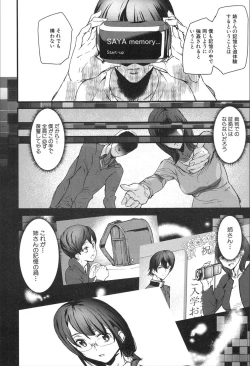 Page 88 of COMIC Mugen Tensei 2020-02