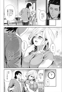 Page 8 of COMIC Mugen Tensei 2020-02