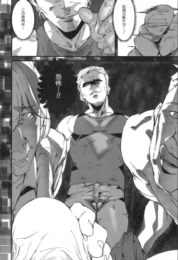 Page 90 of COMIC Mugen Tensei 2020-02