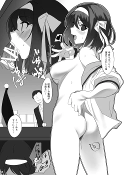 Page 16 of Heisei Saimin