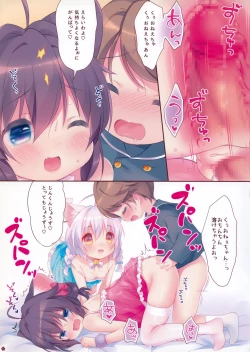 Page 11 of Yasashiku Shite ne, Koneko-chan!