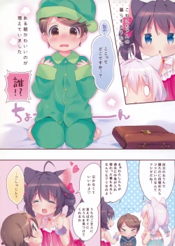 Page 3 of Yasashiku Shite ne, Koneko-chan!