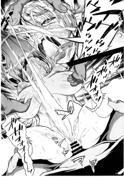 Page 13 of Korashime