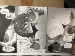 Page 13 of Gakkou de Seishun! 17