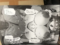 Page 15 of Gakkou de Seishun! 17