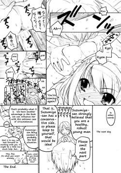 Page 19 of TIMTIM MACHINE 16