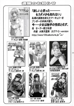 Page 28 of TIMTIM MACHINE 16