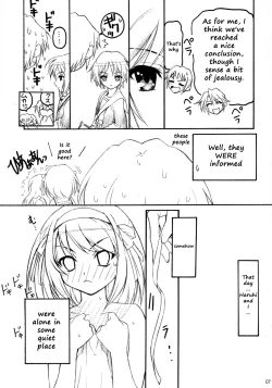 Page 6 of TIMTIM MACHINE 16