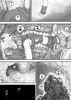 Page 10 of TENTACLE DAY 2BAD 【Saikyou Shokushu ni Yoru Saiaku no Seme ni Modae Kuruu Shoujo no Akumu】