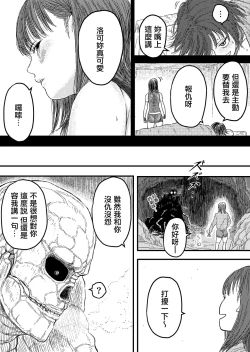 Page 4 of TENTACLE DAY 2BAD 【Saikyou Shokushu ni Yoru Saiaku no Seme ni Modae Kuruu Shoujo no Akumu】