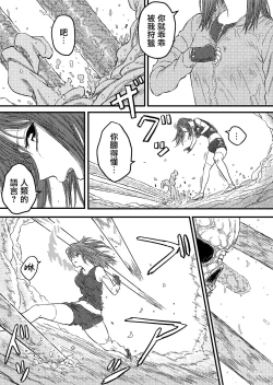 Page 5 of TENTACLE DAY 2BAD 【Saikyou Shokushu ni Yoru Saiaku no Seme ni Modae Kuruu Shoujo no Akumu】