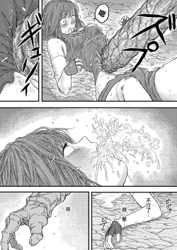 Page 9 of TENTACLE DAY 2BAD 【Saikyou Shokushu ni Yoru Saiaku no Seme ni Modae Kuruu Shoujo no Akumu】