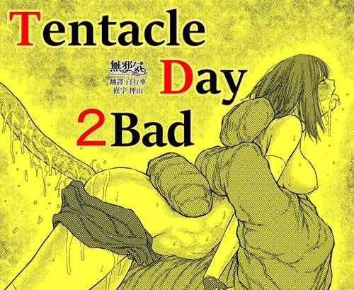 Download TENTACLE DAY 2BAD 【Saikyou Shokushu ni Yoru Saiaku no Seme ni Modae Kuruu Shoujo no Akumu】