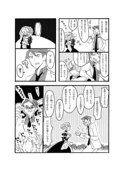 Page 2 of バトベアR-18