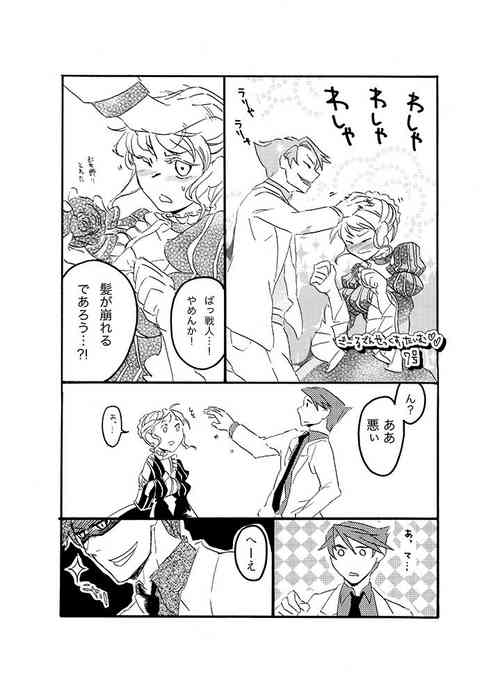[7号] バトベアR-18  (Umineko no Naku Koro ni) [Digital]