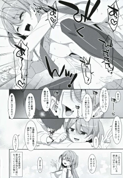 Page 15 of Kanna-chan to Fuuzoku Gokko