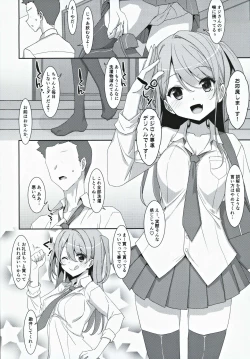 Page 7 of Kanna-chan to Fuuzoku Gokko