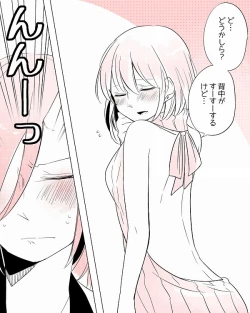 Page 131 of Bocchi Kaibutsu to Moumoku Shoujo