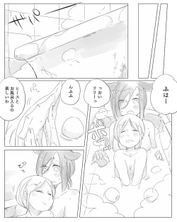 Page 154 of Bocchi Kaibutsu to Moumoku Shoujo