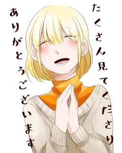 Page 175 of Bocchi Kaibutsu to Moumoku Shoujo