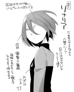 Page 272 of Bocchi Kaibutsu to Moumoku Shoujo