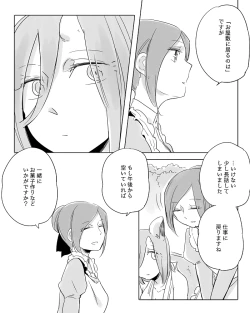 Page 312 of Bocchi Kaibutsu to Moumoku Shoujo