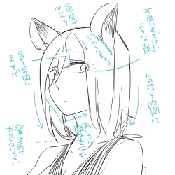 Page 315 of Bocchi Kaibutsu to Moumoku Shoujo