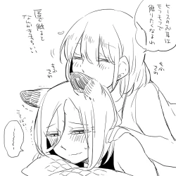 Page 341 of Bocchi Kaibutsu to Moumoku Shoujo