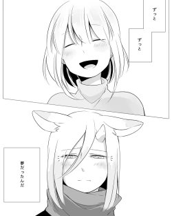 Page 34 of Bocchi Kaibutsu to Moumoku Shoujo