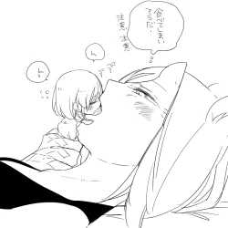 Page 370 of Bocchi Kaibutsu to Moumoku Shoujo