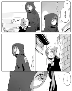 Page 403 of Bocchi Kaibutsu to Moumoku Shoujo