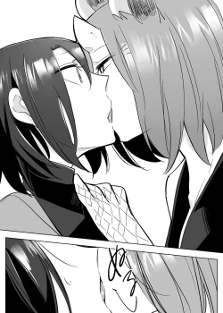 Page 470 of Bocchi Kaibutsu to Moumoku Shoujo