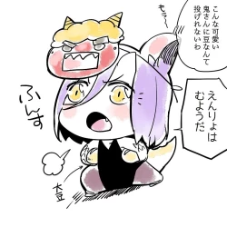 Page 475 of Bocchi Kaibutsu to Moumoku Shoujo