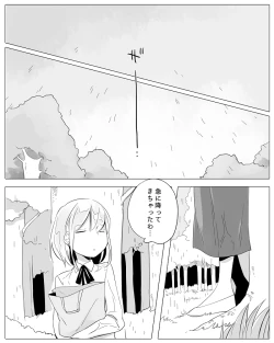 Page 48 of Bocchi Kaibutsu to Moumoku Shoujo