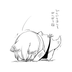 Page 558 of Bocchi Kaibutsu to Moumoku Shoujo