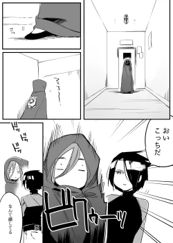 Page 633 of Bocchi Kaibutsu to Moumoku Shoujo