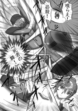 Page 13 of JOB STAR 9