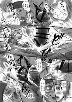 Page 19 of JOB STAR 9